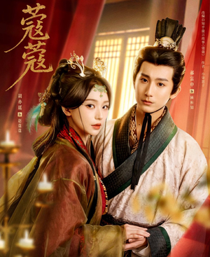 蔻蔻（68集）今日短剧分享