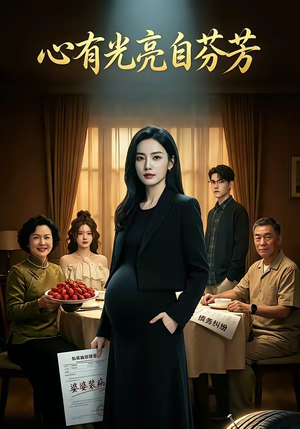 阿兹海默症的骗局（40集）好看短剧推荐