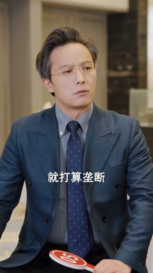 我本无念，奈何我有神之眼（78集）一口气追完全集