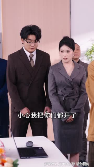 分手后，我成了她后妈租客（82集）短剧全集完整