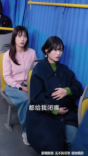 这个老登惹不得（80集）完整版免费观看
