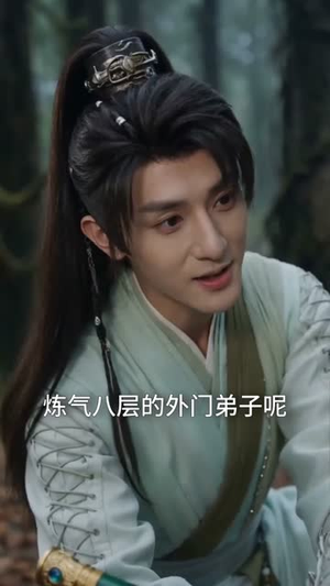 五灵根长生路！（70集） 看过的人都说好