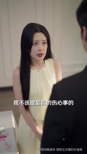 扔完垃圾扔前夫（59集）好看的短剧来了