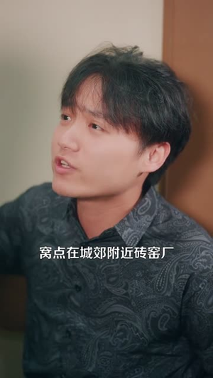 都市：我有一双火眼金睛（118集）短剧太好看了吧