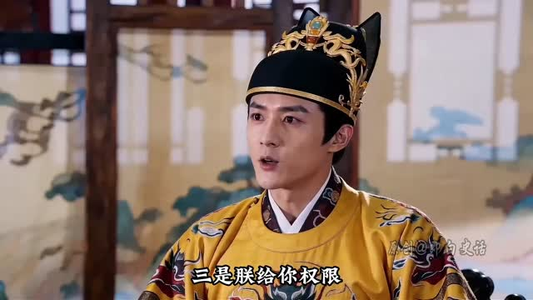 大明再造者（74集）短剧在哪里看