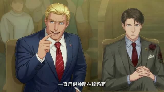 神明对决，欺我大夏无神（44集）演员表