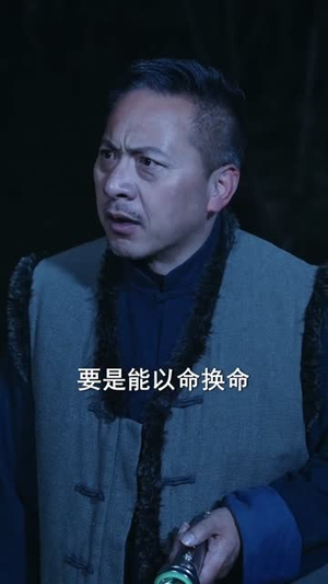深山绝命老猫猴（75集）短剧全集完整版