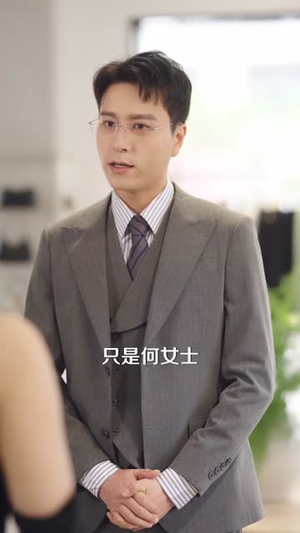 全港围剿：她继承了丈夫遗志（84集）恋爱短剧分享