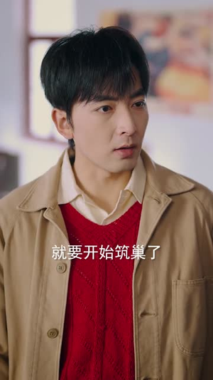 年代：伏邪本是道，我有仇必报（82集）直接看到大结局