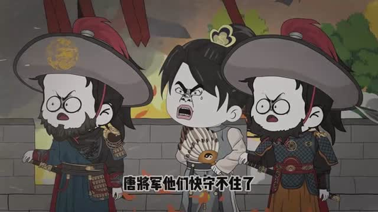 暴君崇祯：第三季（51集）全集免费观看