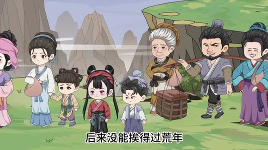 古代老妇有空间，直通现代菜市场之逃荒锦鲤（66集）精彩不断免费看
