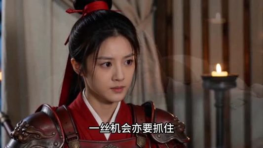 三国逆袭:从冒充丞相开始(51集) 三国逆袭:从冒充丞相开始(51集)好看短剧推荐
