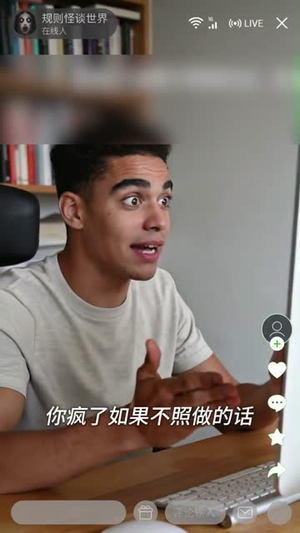 SSS天赋：我在怪谈世界横着走（81集）高清画质免费看