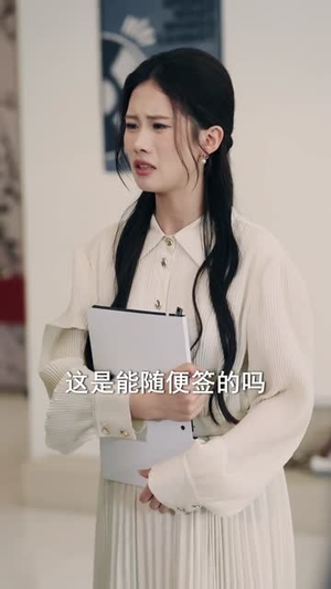 离婚后，不当冤大头（55集）最火爆短剧