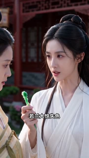侯门错负慈母心（33集）Ai短剧短视频追剧推荐