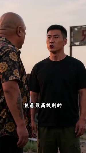 车厘子的风波（34集）分享好看短剧