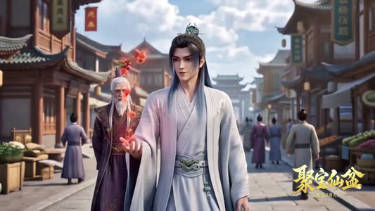 聚宝仙盆（100集）免费观看完整版