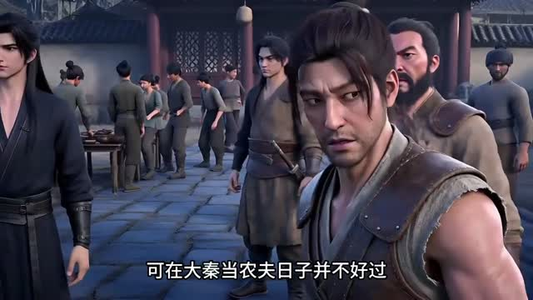 开局劝爹造反,爹竟是秦始皇(55集) 开局劝爹造反,爹竟是秦始皇(55集)在哪个平台看