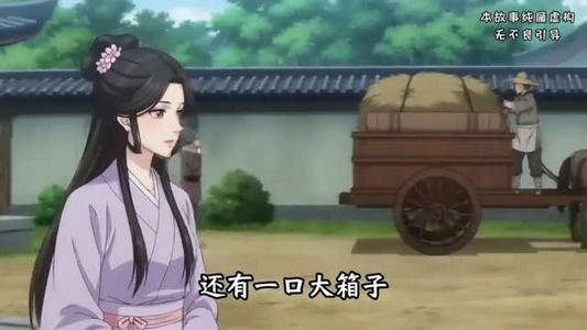 梦回嫡女不承君（66集）全集一次看完