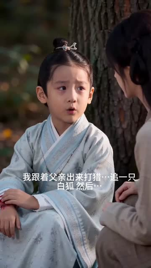 尘泠砚深（60集）短剧在线更新