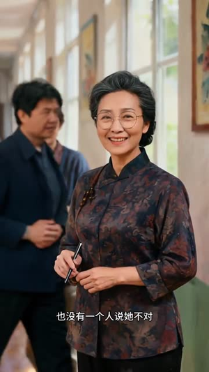一禾落在阳光里（60集）在线免费观影