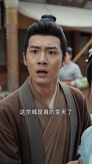 掌心珠（58集）精彩短剧分享。