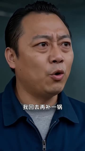 忘恩抢摊终翻车，守得规矩方长久（71集）爆火短剧抢先看