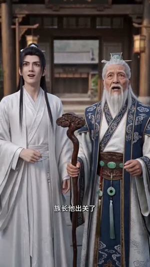 神豪：投资返还，打造无上仙门（60集）好看短剧又来了