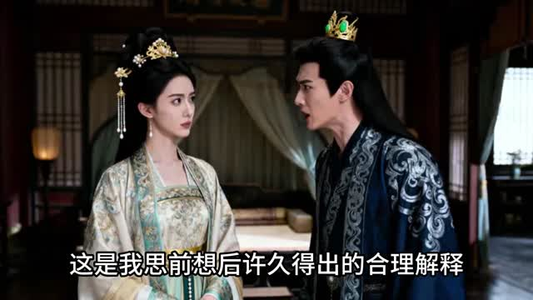 替嫁劫(36集) 替嫁劫(36集)免费看全集