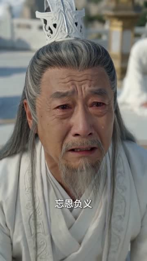 三界嫌我，我转身成上神（65集）一个短剧看全集