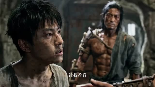越山海狱我竟是上古的王（第一季）（36集）小短剧抢先看