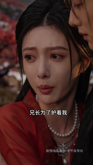 梅落洗尘缘(57集) 梅落洗尘缘(57集)热门短剧抢先看