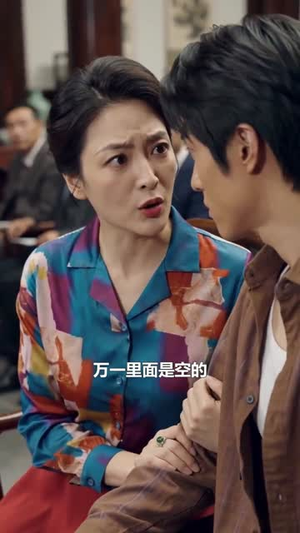 老婆别哭，重生八零我靠神瞳封神（50集）热播短剧追不停