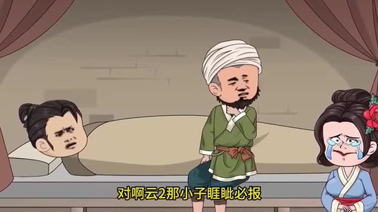 良心会痛吗（59集）精彩短剧热播中