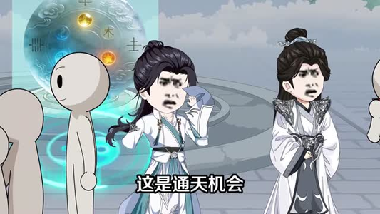 词条复制术：宗门苟王无敌了（102集）全集免费观看