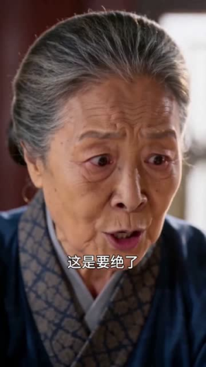 我靠心声逆袭成皇后(107集) 我靠心声逆袭成皇后(107集)每日短剧推荐