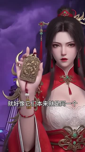 魔道圣子_我娶圣女作甚，魔女她不香吗？（54集）热门短剧看不停