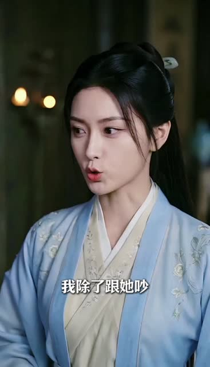 侯府主母不好惹(34集) 侯府主母不好惹(34集)古装短剧热播