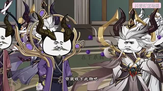 禁入令下暗藏玄机（79集）百万短剧抢先看