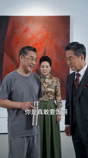 硬核夕阳红之不打不相亲（30集）在线免费观影