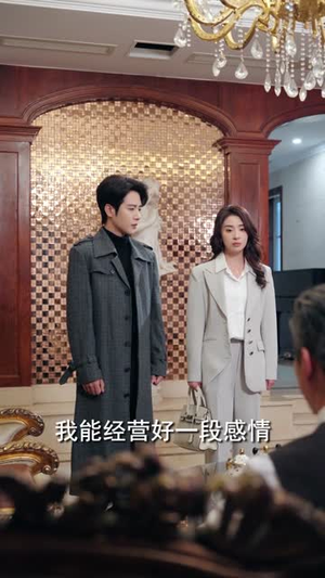 被贬边境,归来已是最强摄政王(63集) 被贬边境,归来已是最强摄政王(63集)全集下载