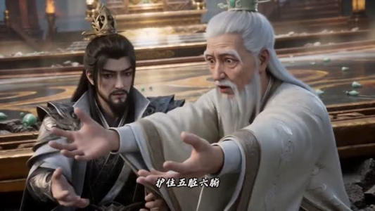 宗门求我当个人吧(46集) 宗门求我当个人吧(46集)在哪里可以全集
