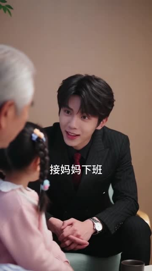 人间温甜（70集）在线观看