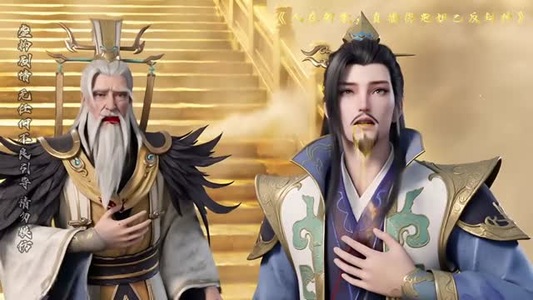 人在朝歌,直播拐跑妲己反封神(60集) 人在朝歌,直播拐跑妲己反封神(60集)好看到停不下来