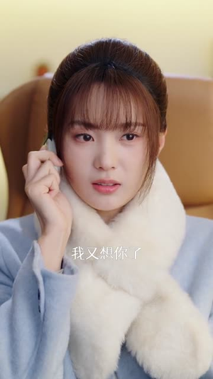 萧容鱼和沈幼楚第二季(122集) 萧容鱼和沈幼楚第二季(122集)红果免费看短剧