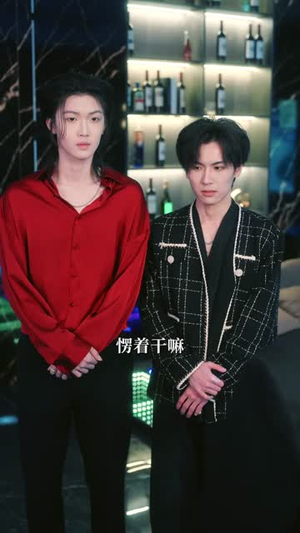 欠的半颗丹，你用亲亲还我（75集）短剧热播中