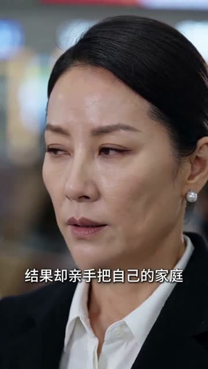 不存在的客户(40集) 不存在的客户(40集)第32集