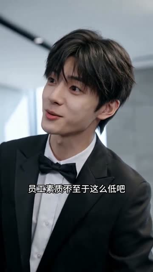 被未婚妻逼走后,我转身娶了女总裁(39集) 被未婚妻逼走后,我转身娶了女总裁(39集)最火短剧热播