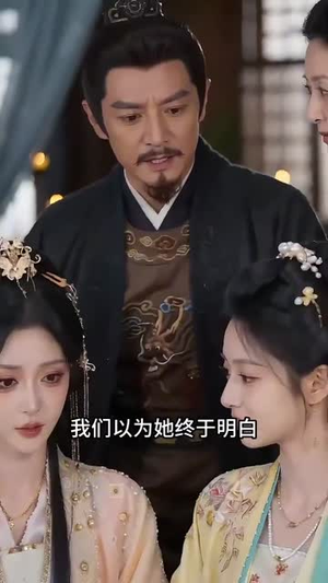 霜尽又逢春(21集) 霜尽又逢春(21集)好看上头短剧