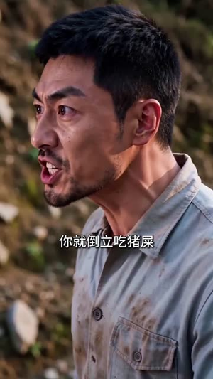 八零狂飙,我在荒洞捡海鲜(60集) 八零狂飙,我在荒洞捡海鲜(60集)最新火爆短剧